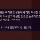 이도치과의원 네이버블로그