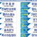 (주)오투그린 이미지