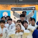 무덕유도관 이미지