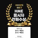 이레수학교습소 이미지