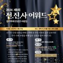 전진사 - 충주시 | 전진사