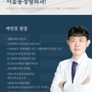 인제정형외과의원 이미지