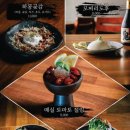 이자카야우규이수역점