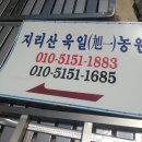 욱일농원 이미지