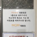 영통테라스가든빌딩 이미지