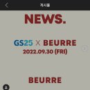 GS25군산수송점 이미지