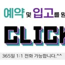 유일자동차공업사 이미지