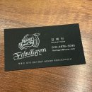 핏불짐(삼평점) | 판교 피티, 핏불짐 백현점 (운동하는 김에 쓰는 후기)