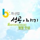 농업회사법인(주)우리식품 이미지