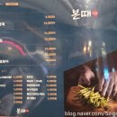 본떼감자탕 이미지