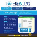 양지내과의원 이미지