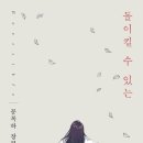 202210 책(5) 넷플릭스 영화(22) : 돌이킬수없는, 애브리씽 애브리웨어 올앳원스