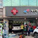 대원약국 이미지