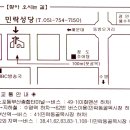 Re:부산교구 민락성당 약도 이미지