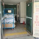 송암보호작업장 이미지