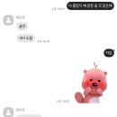 10월 후기