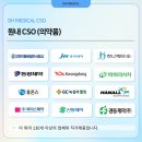 디에이치메디칼 이미지