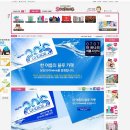 팡팡PC 이미지