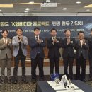 엑스테크메디컬 이미지