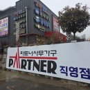 엠디퍼니처 - 광주시 오포안로 383-28 | 엠디퍼니처