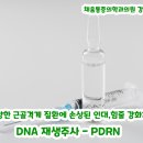 채움마취통증의학과의원 이미지