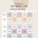 이레수학교습소 - 고양시 일산동구 숲속마을로 49-32 | 이레수학교습소