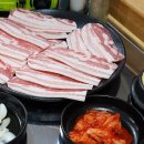 후딱뒷고기