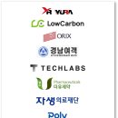 폴리테크코리아 이미지