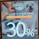 어나더베이비동탄라크몽점