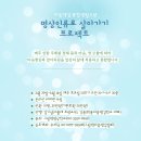 그림책명상 자격증 과정 이미지