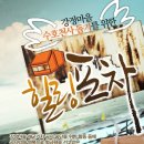 가미포차 이미지