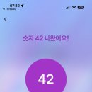 교촌치킨신관점