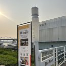 한강 데이트장소추천 분위기좋은 와인바 멜트 내돈내산후기