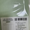 이틀 | [리훈다이어리 그란데 이틀한페이지] 2026년 다이어리 내돈내산 후기 다이어리 구성