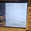 세븐일레븐 광주전대용봉점 | 광주 샤브샤브 전대맛집 샤브향 용봉점 후기