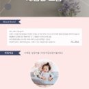 사계절이불