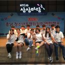 충남 금산청소년미래센터 충남일보