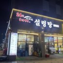 반달떡갈비 이미지