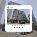 자라호텔평화광장점 | 전남 목포 주말 방문 10만원 이하 평화광장 숙소 자라호텔