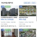 천안아산불당신도시내집마련 네이버블로그