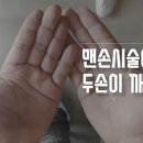 커틸다헤어살롱 이미지