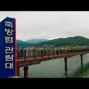 남파랑길 39코스 이미지