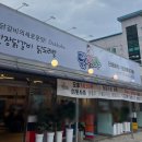 인동16길-1 이미지