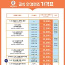 으뜸50안경 대학로점 이미지