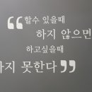 초지동 점핑다이어트