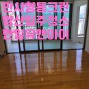 한일약품 | 양산입주청소 한일유앤아이 다녀왔습니다