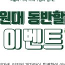 동서대로 656번길 이미지