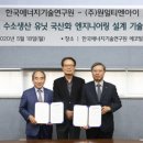 ㈜원일에너지 이미지