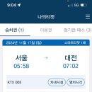 은하횟집 이미지