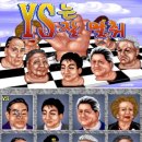 게임 연구소 이미지